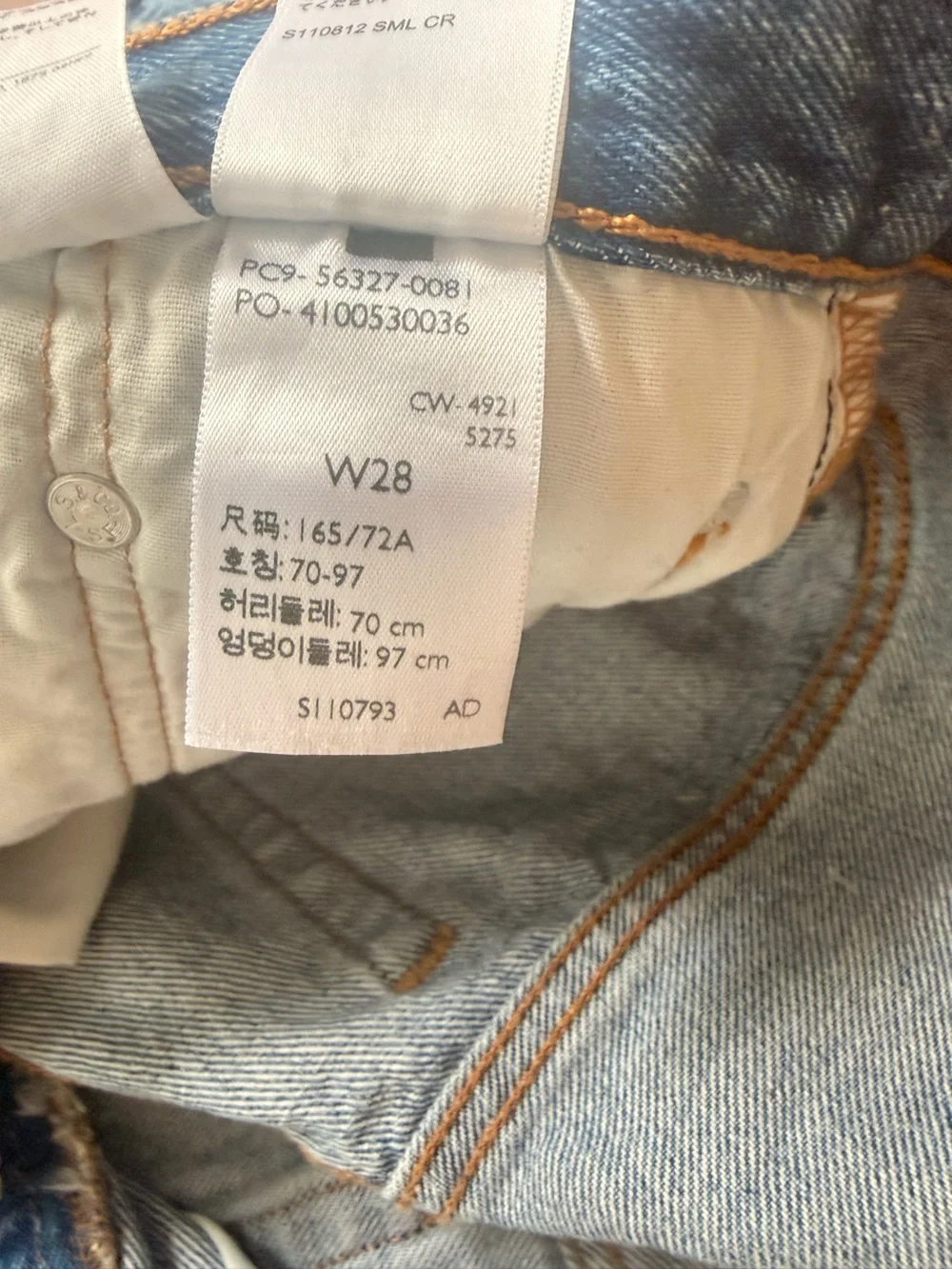 Levi's 501 Denim Shorts - Blue